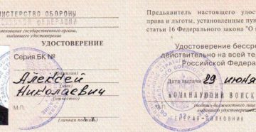 Выдача удостоверения вбд в таджикистане на 2020 год в россии Выдача удостоверения вбд в таджикистане на 2020 год в россии