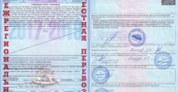 Разрешение на перевозку негабарита сроки действия