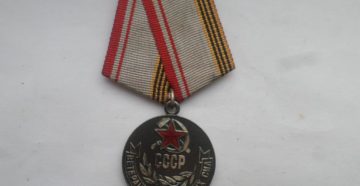 Льготы ветеранам военной службы до 60 лет Льготы ветеранам военной службы до 60 лет