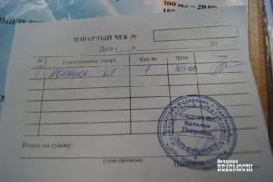 Обязательно ли ставить печать на товарном чеке копии