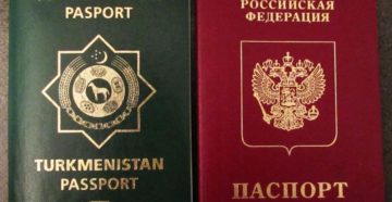 Как получить российской гражданство ребенку туркменистана
