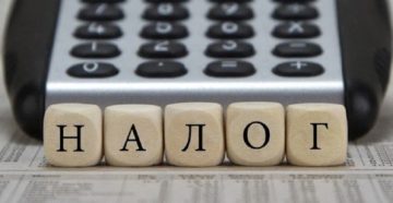 Ндфл казахстан 2020 Ндфл казахстан 2020
