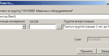 Окоф проектор