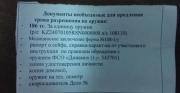 Как продлить разрешение на нарезное оружие в 2020 году