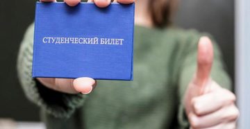 Минимальный размер академической стипендии в 2020 году Минимальный размер академической стипендии в 2020 году