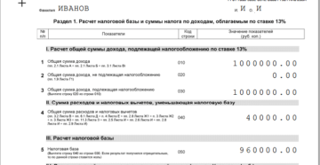 Как заполнять налоговую декларацию на возврат денег за обучение за ребенка