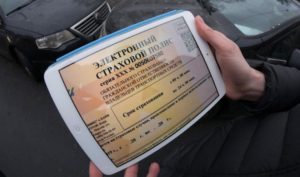 2020 год какие документы водителю нужно предъявить гибдд