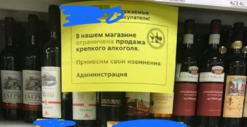 До скольки продают алкоголь в рязани в пяторочке До скольки продают алкоголь в рязани в пяторочке