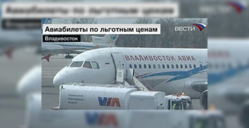 Льготные билеты на самолет для ветеранов в 2020 году аэрофлот Льготные билеты на самолет для ветеранов в 2020 году аэрофлот