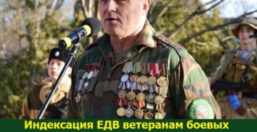 Ветераны боевых действий льготы в 2020 году последние