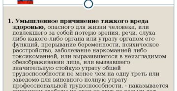 Изменения в ст 111 2020