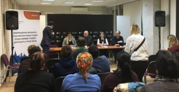Новые правила пребывания граждан узбекистана в россии в 2020 году Новые правила пребывания граждан узбекистана в россии в 2020 году