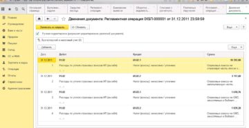 Пени фсс проводки в 2020 Пени фсс проводки в 2020