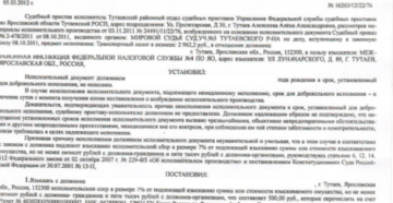 В какой срок нужно оплатить исполнительский сбор судебных приставов В какой срок нужно оплатить исполнительский сбор судебных приставов