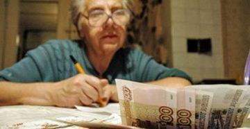 Выплата коммунальных работникам культуры пенсионерам в 2020 году
